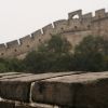 Bild in china