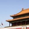 Bild in china