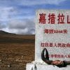 Bild in tibet
